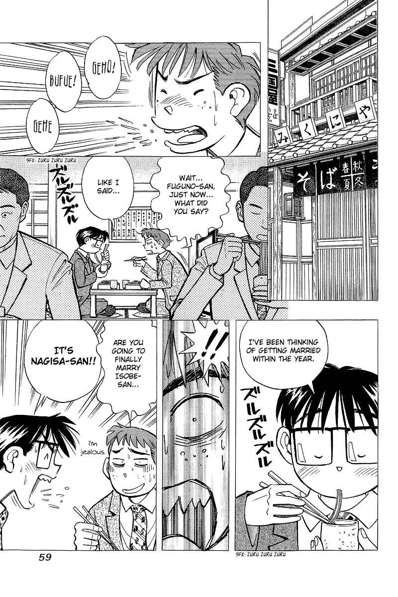 Page 9 Chapter 137 Yume De Aetara