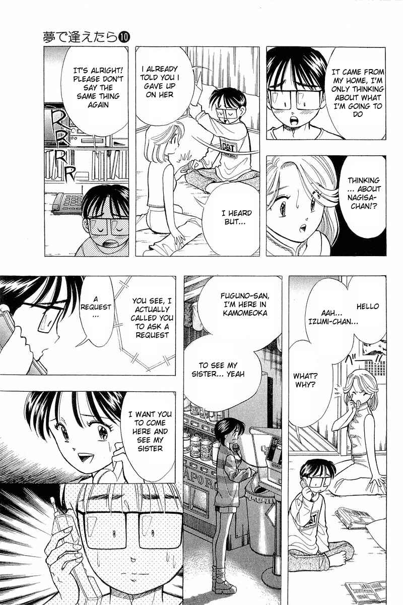 Page 11 Chapter 75 Yume De Aetara