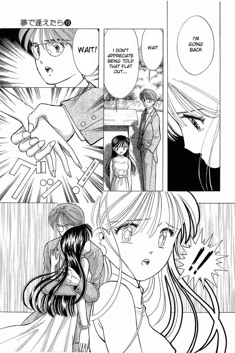 Page 21 Chapter 75 Yume De Aetara