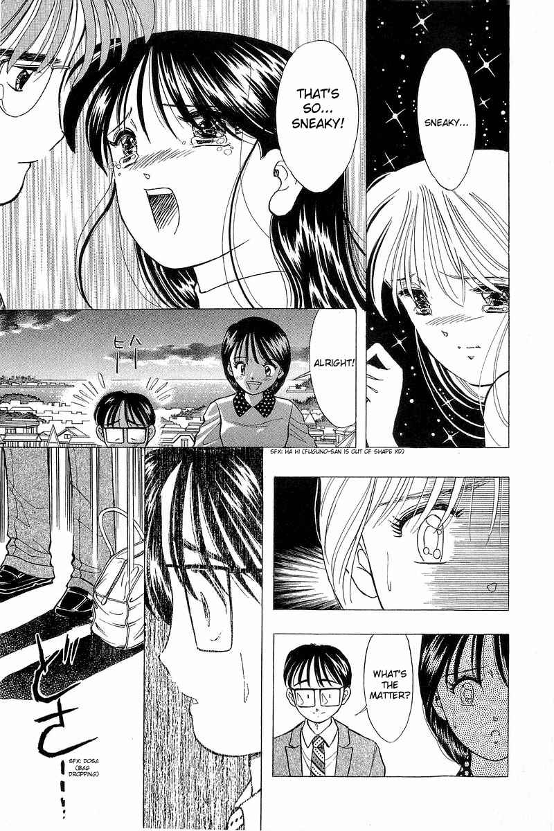 Page 23 Chapter 75 Yume De Aetara