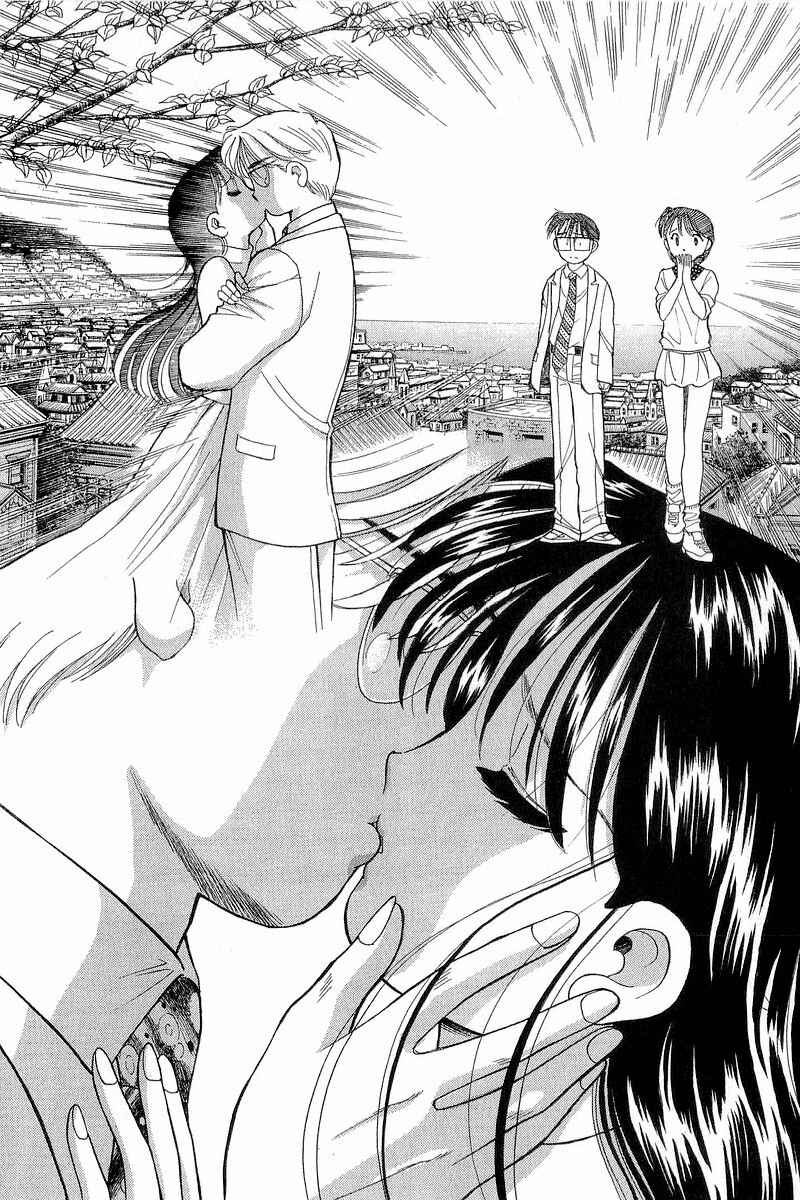 Page 24 Chapter 75 Yume De Aetara
