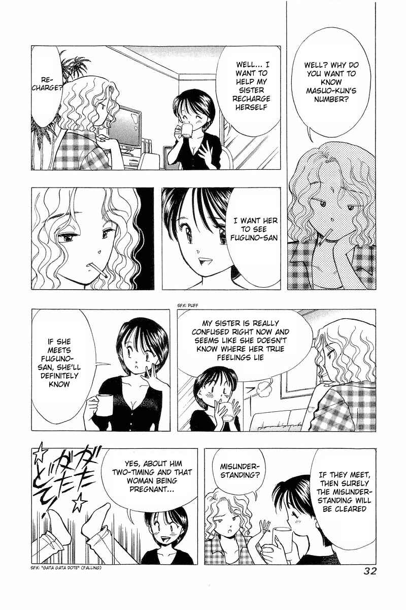 Page 6 Chapter 75 Yume De Aetara
