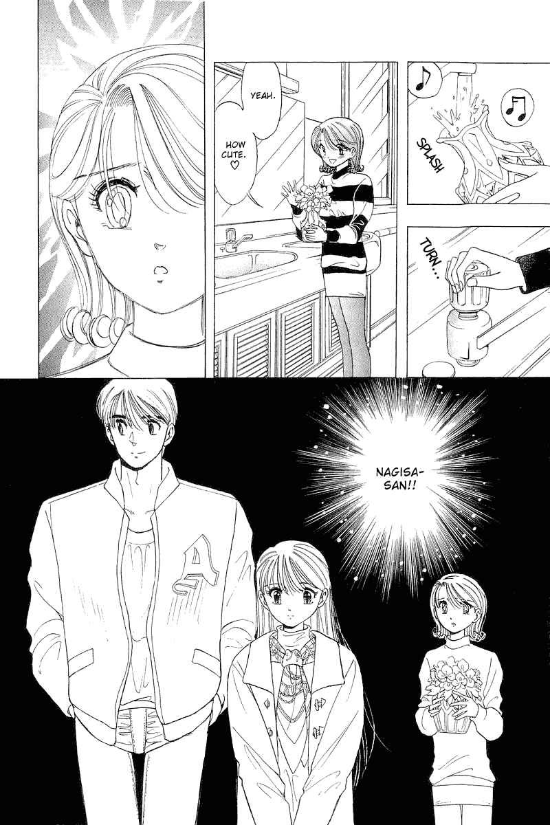 Page 10 Chapter 27 Yume De Aetara