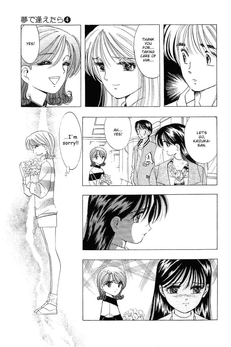 Page 13 Chapter 27 Yume De Aetara