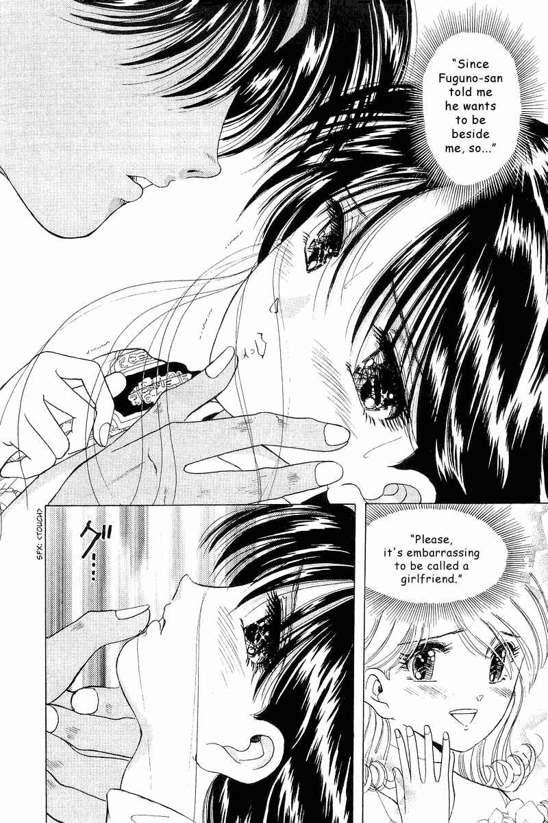 Page 21 Chapter 27 Yume De Aetara