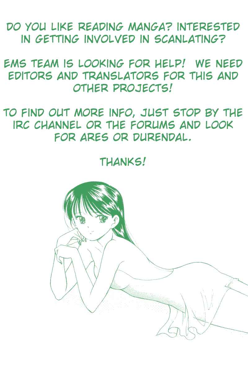 Page 25 Chapter 27 Yume De Aetara
