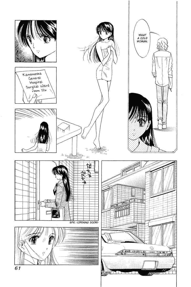 Page 5 Chapter 27 Yume De Aetara