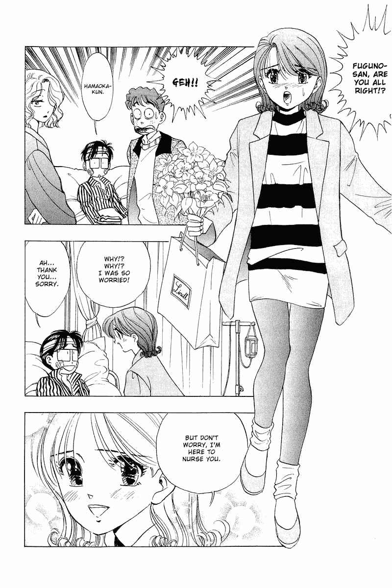 Page 8 Chapter 27 Yume De Aetara