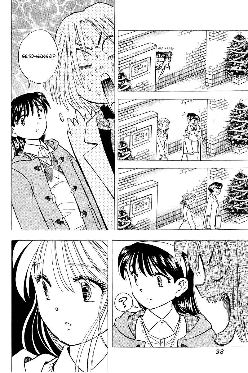 Page 10 Chapter 127 Yume De Aetara
