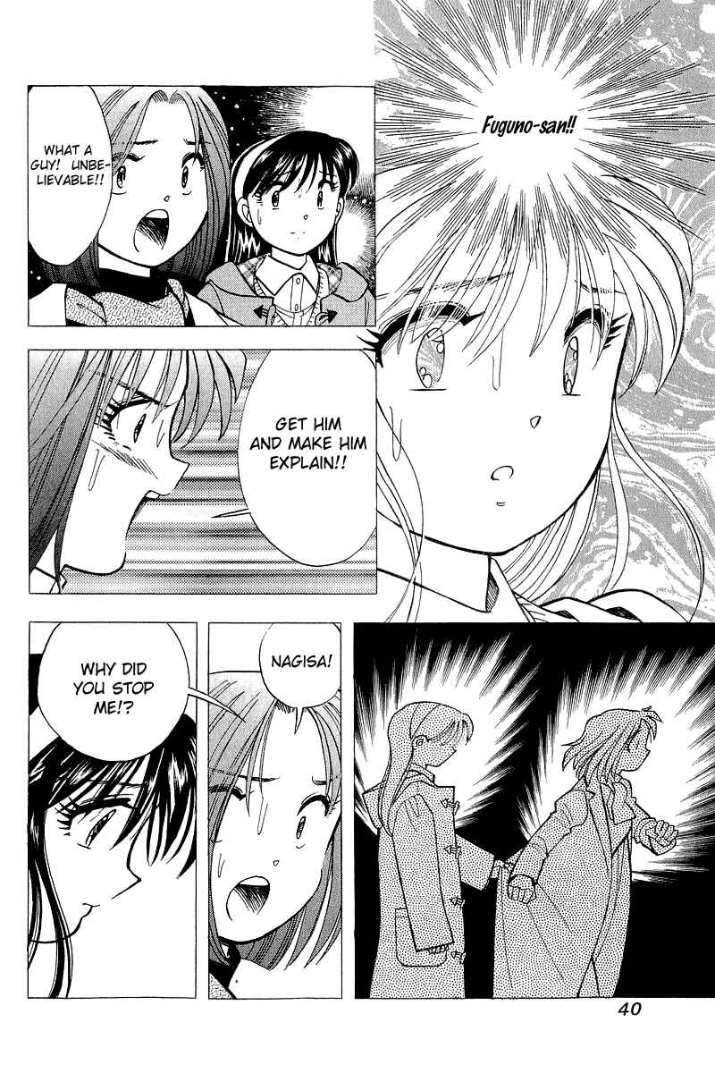 Page 12 Chapter 127 Yume De Aetara