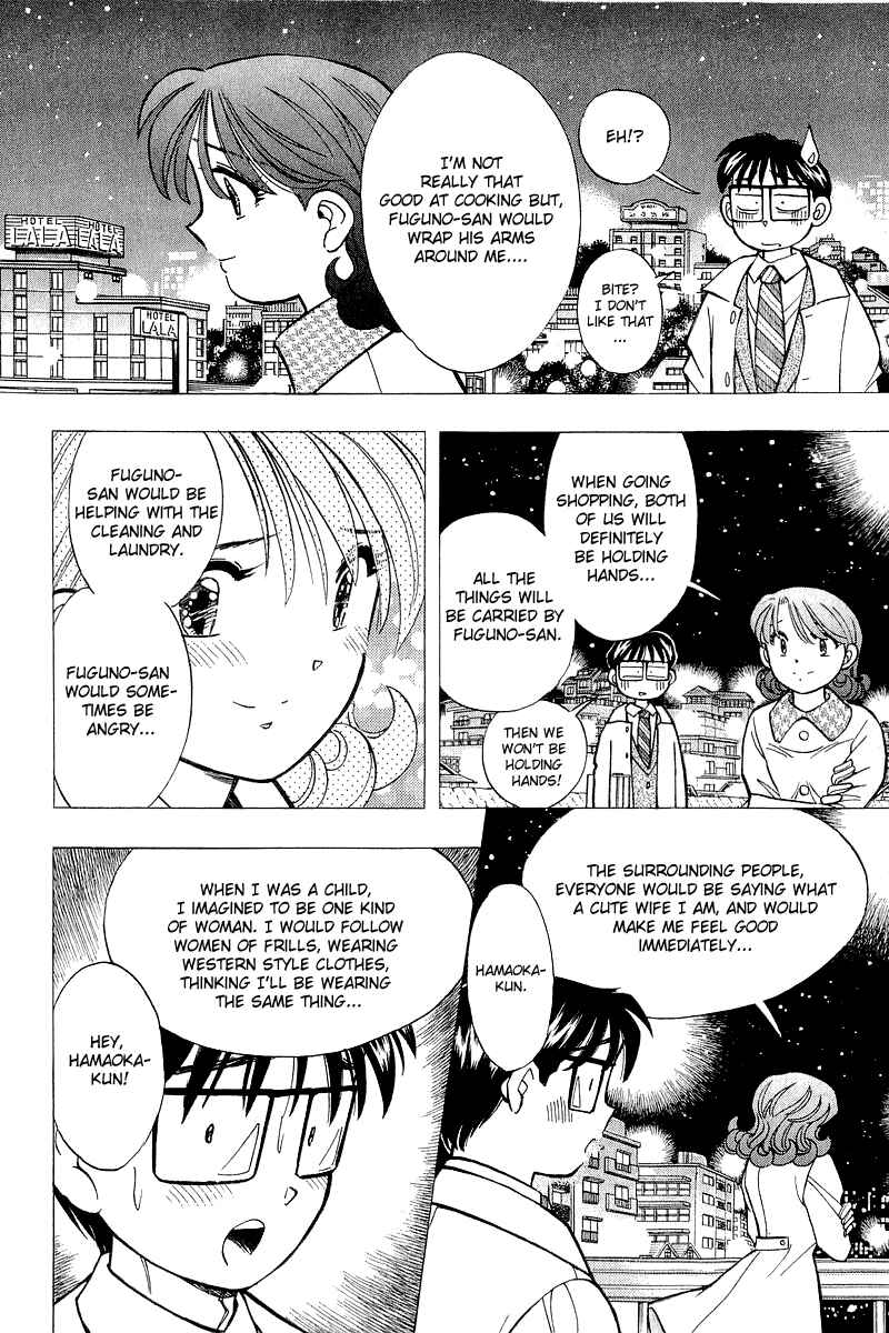 Page 14 Chapter 127 Yume De Aetara
