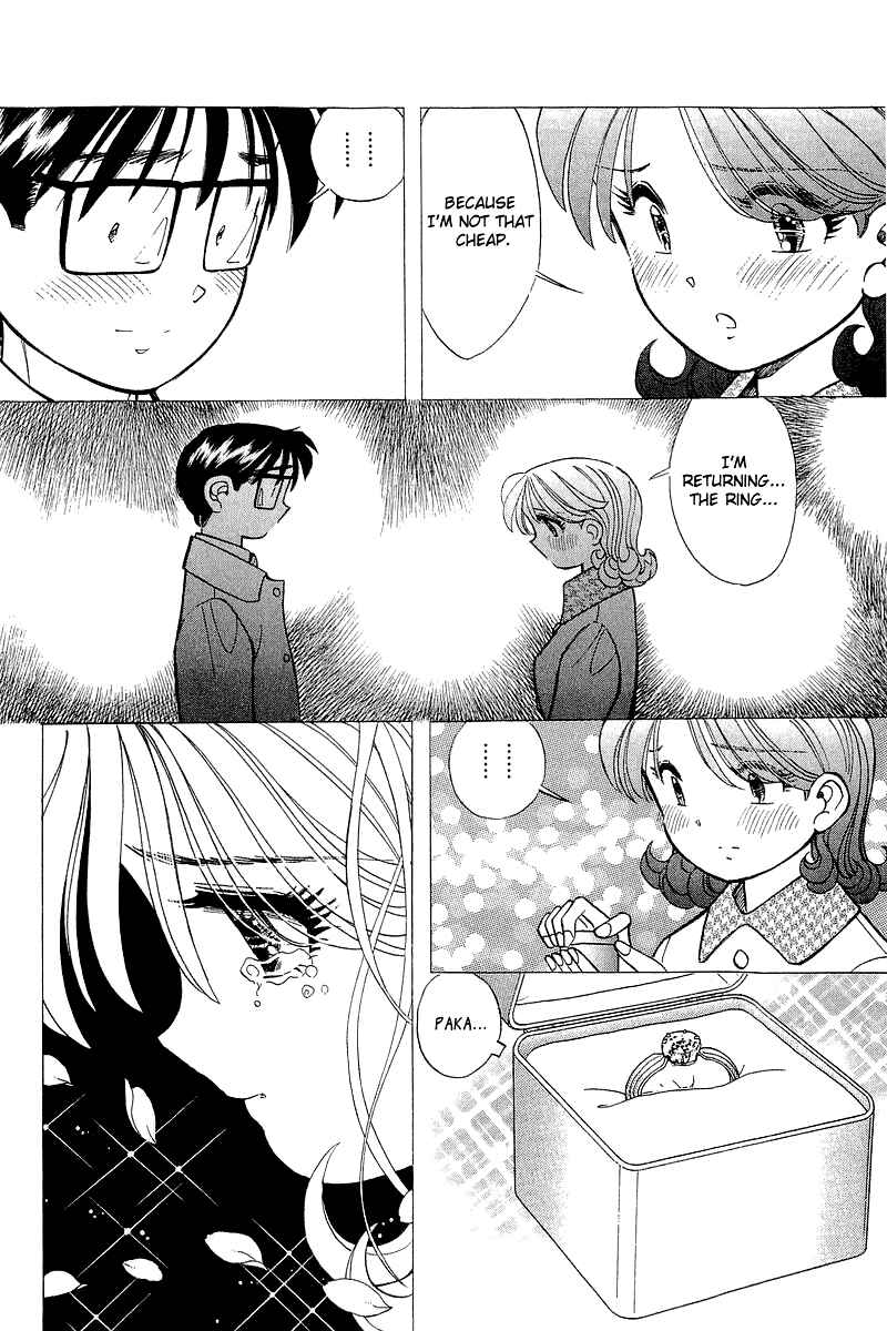 Page 16 Chapter 127 Yume De Aetara