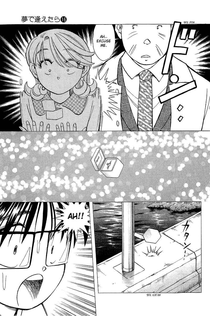Page 17 Chapter 127 Yume De Aetara
