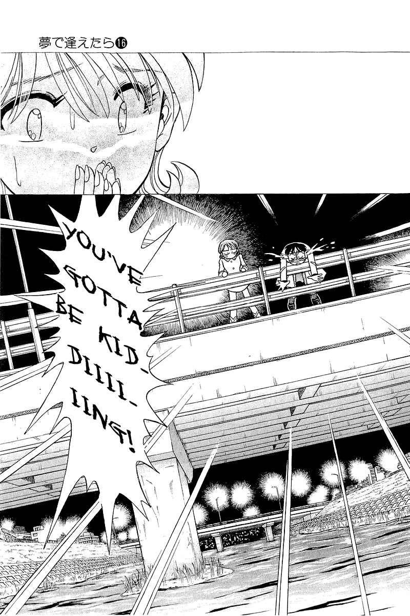 Page 19 Chapter 127 Yume De Aetara