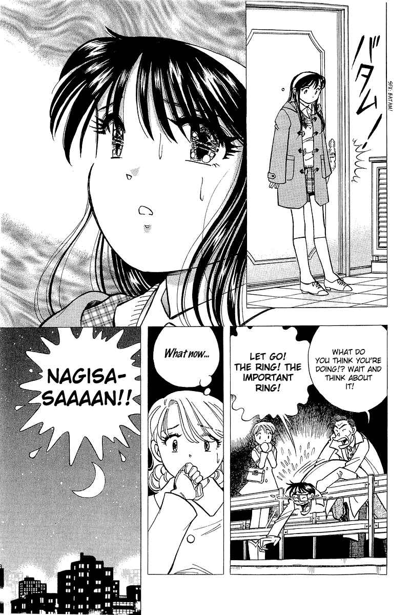 Page 21 Chapter 127 Yume De Aetara