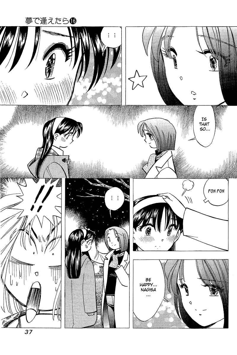 Page 9 Chapter 127 Yume De Aetara