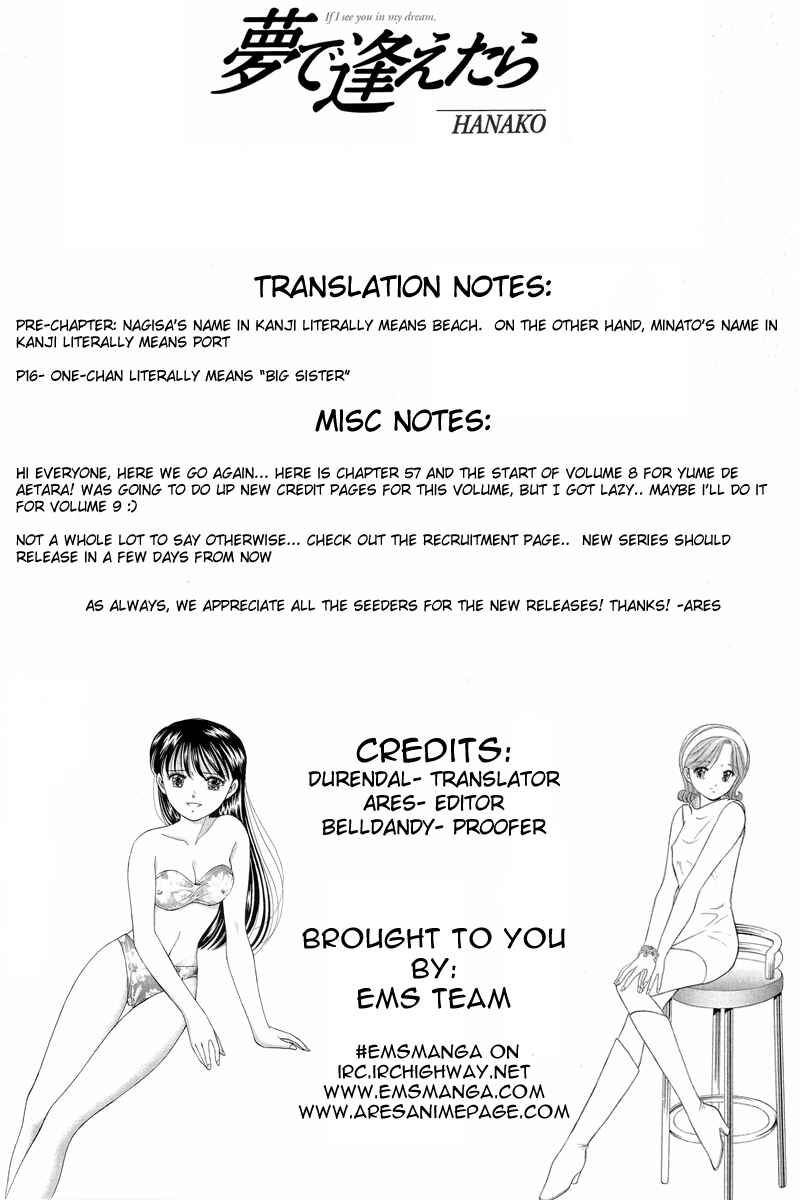 Page 1 Chapter 57 Yume De Aetara