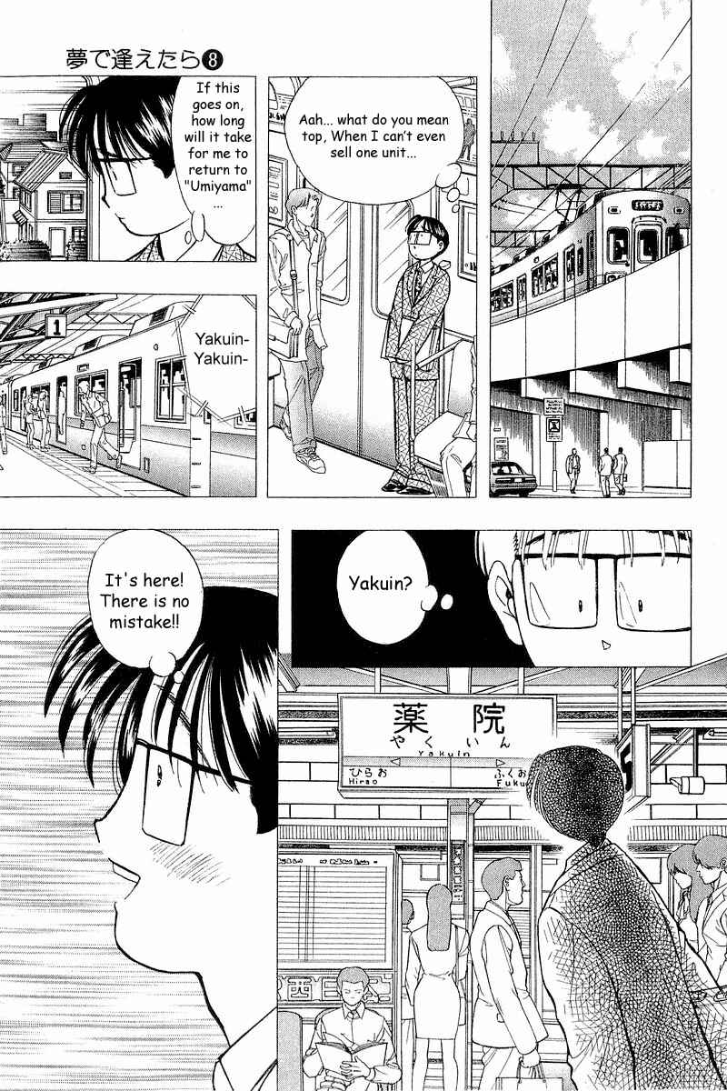 Page 11 Chapter 57 Yume De Aetara