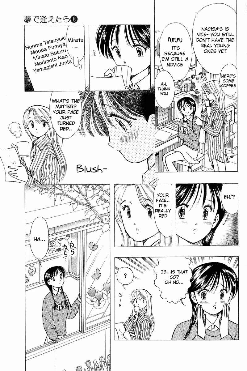 Page 13 Chapter 57 Yume De Aetara