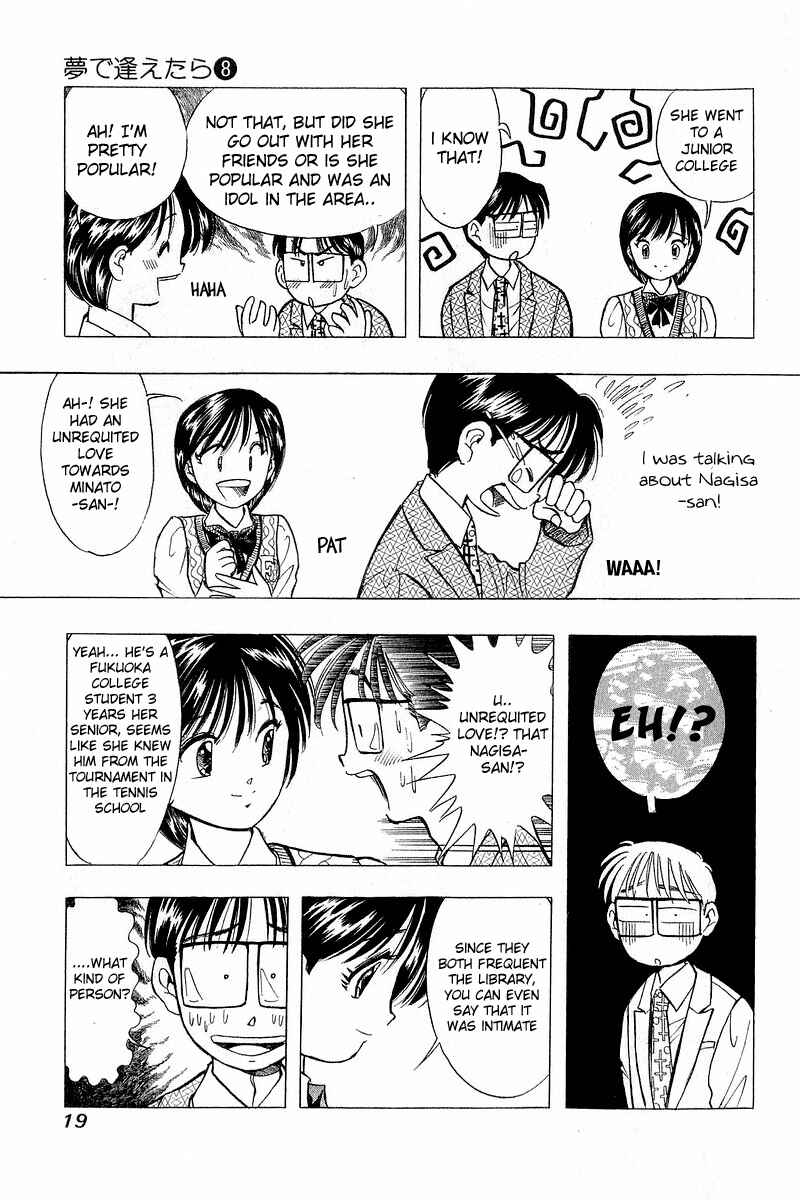 Page 21 Chapter 57 Yume De Aetara