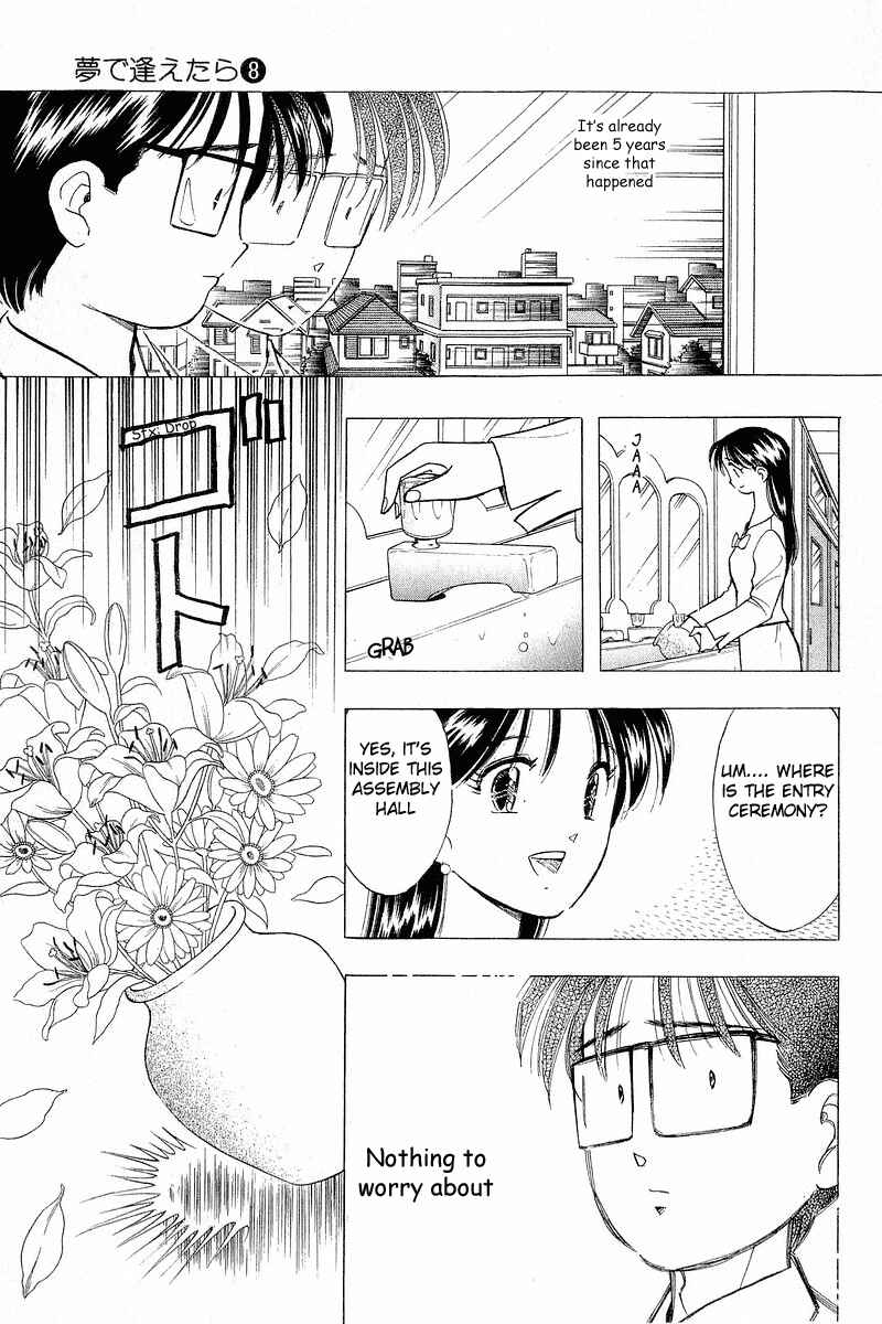 Page 25 Chapter 57 Yume De Aetara