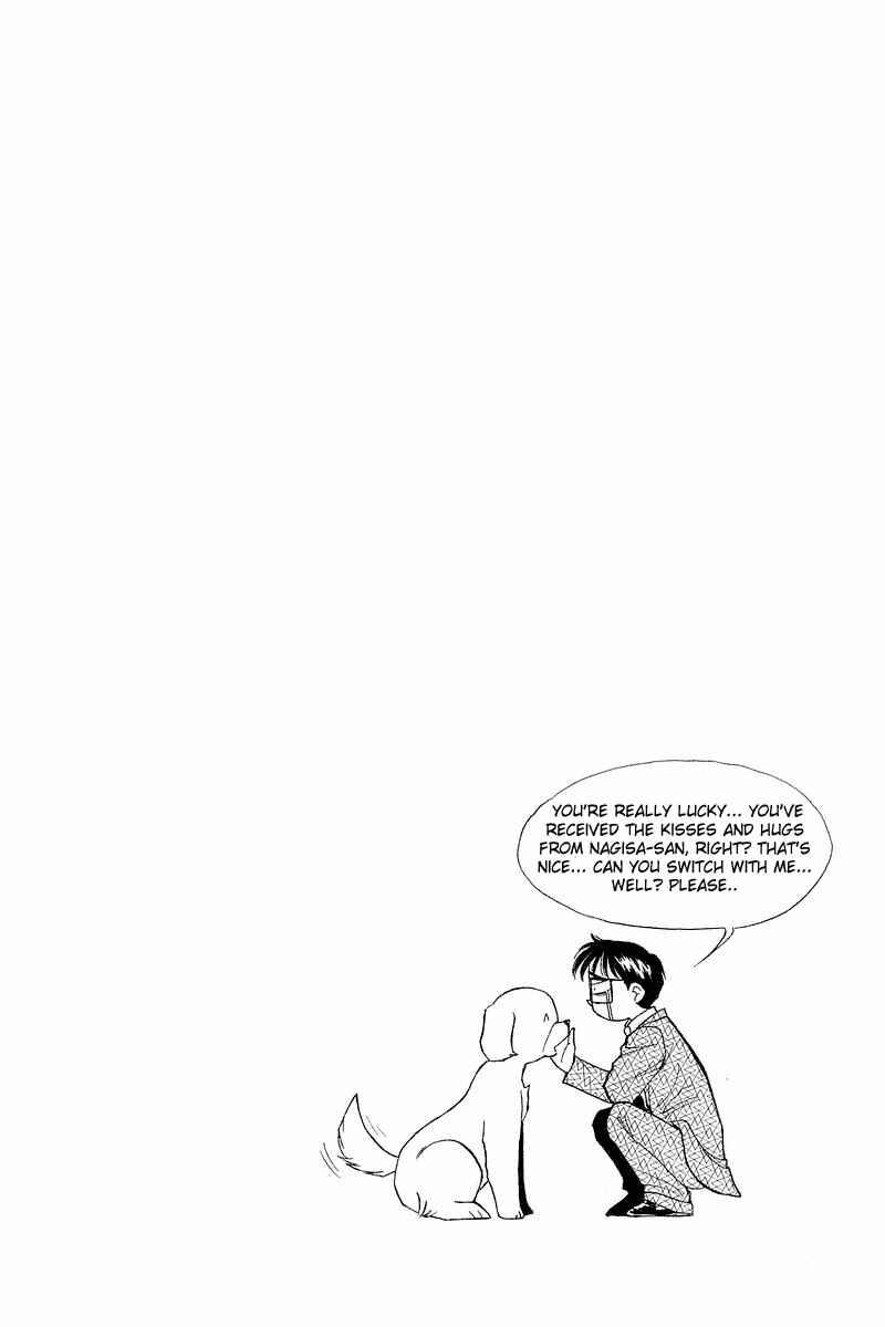 Page 28 Chapter 57 Yume De Aetara