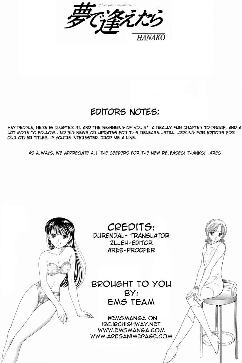 Page 1 Chapter 41 Yume De Aetara