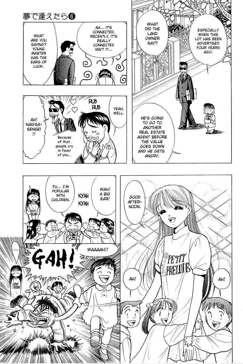 Page 11 Chapter 41 Yume De Aetara