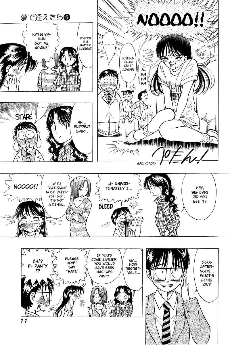 Page 13 Chapter 41 Yume De Aetara
