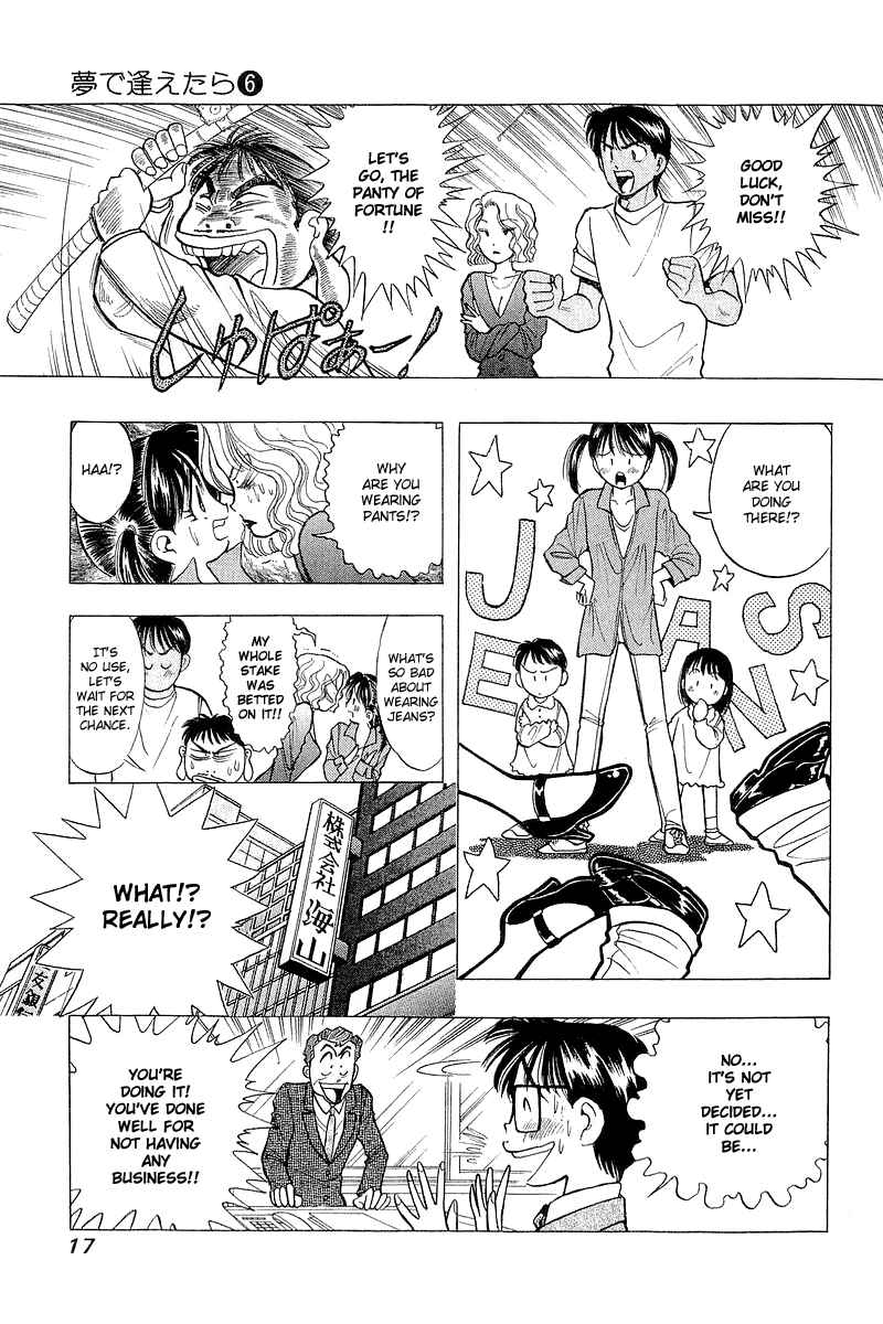 Page 19 Chapter 41 Yume De Aetara