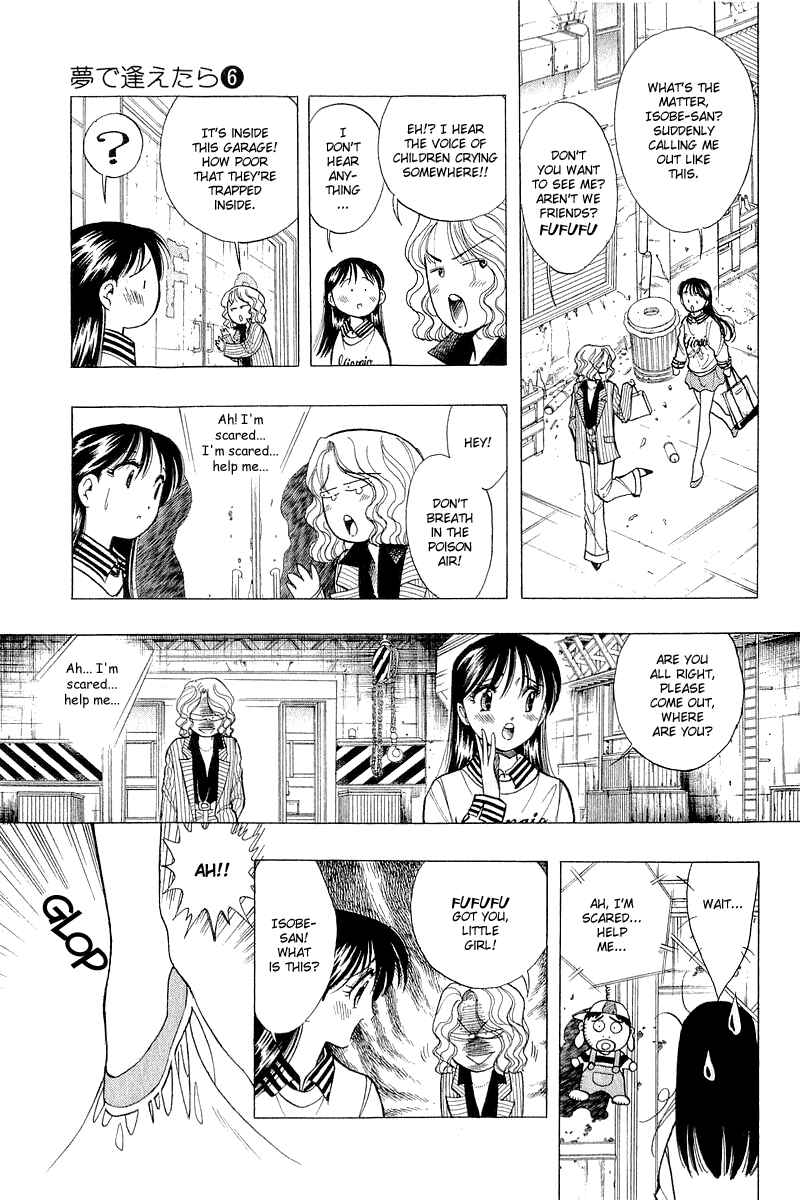 Page 21 Chapter 41 Yume De Aetara