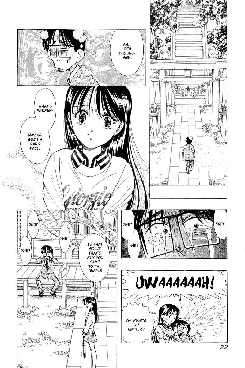 Page 24 Chapter 41 Yume De Aetara