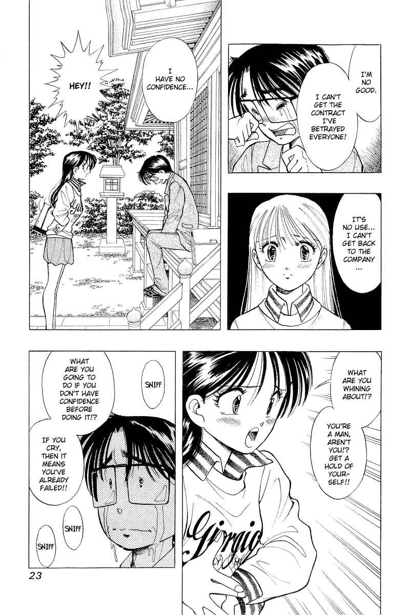 Page 25 Chapter 41 Yume De Aetara