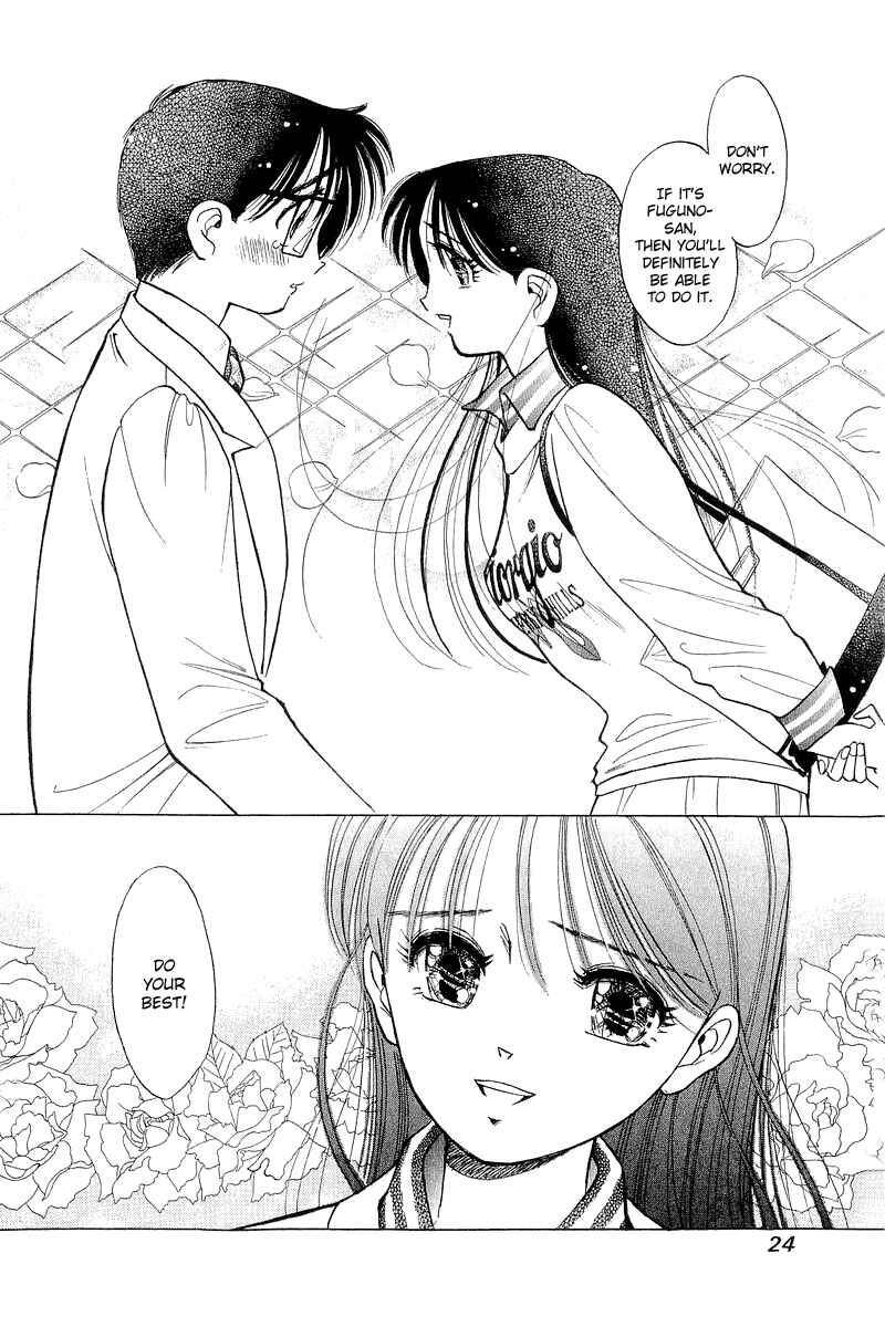 Page 26 Chapter 41 Yume De Aetara