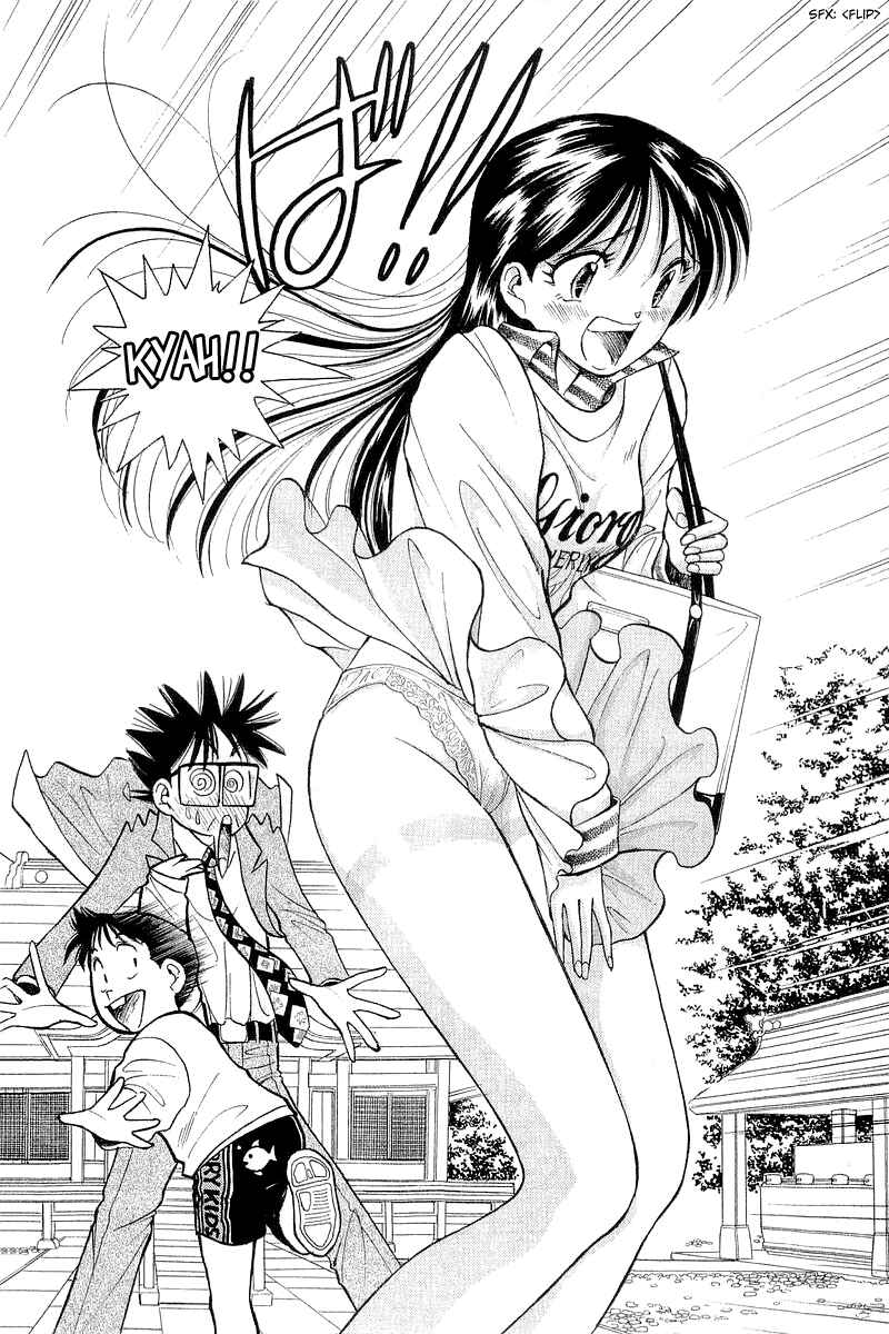 Page 28 Chapter 41 Yume De Aetara