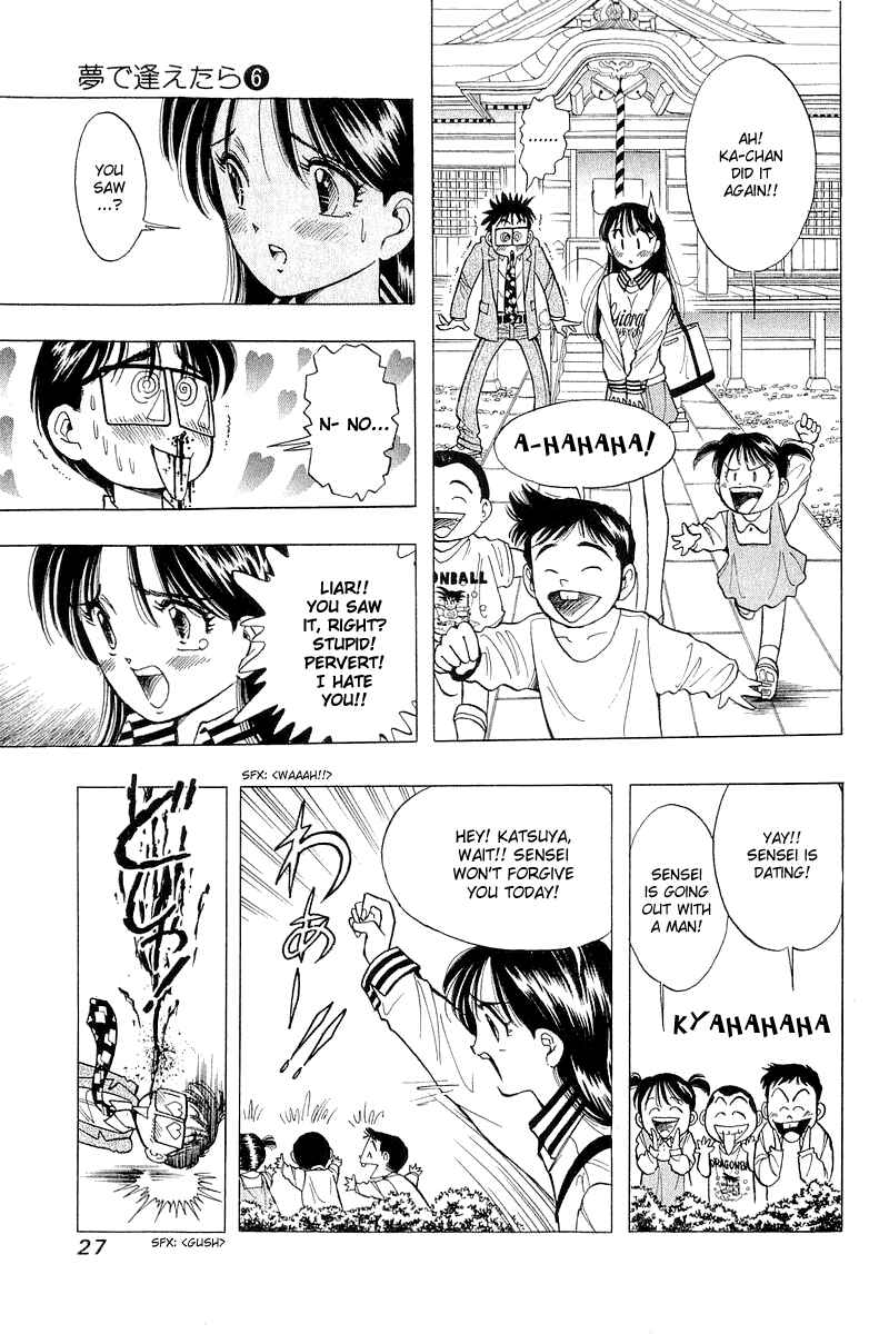 Page 29 Chapter 41 Yume De Aetara