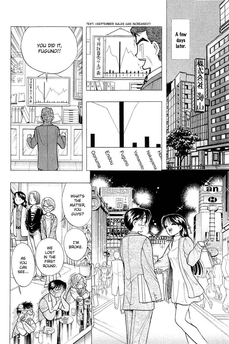 Page 30 Chapter 41 Yume De Aetara