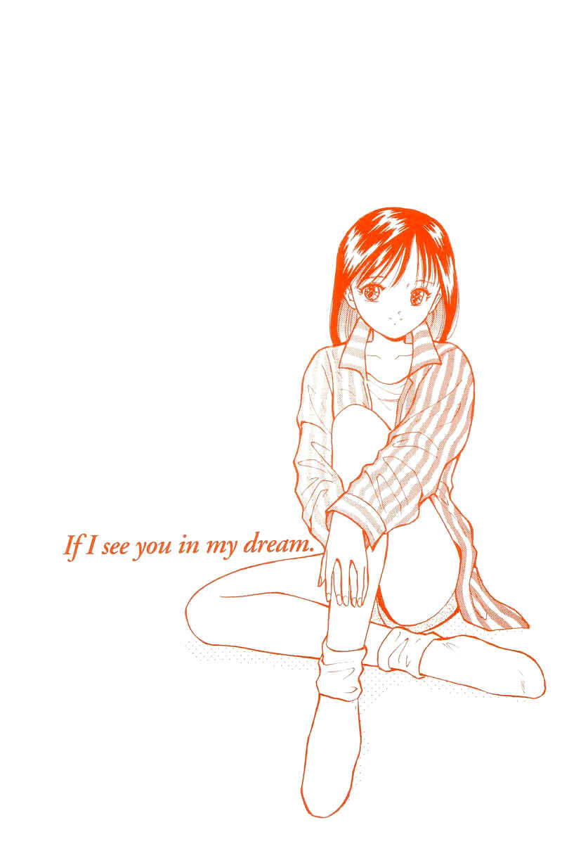 Page 5 Chapter 41 Yume De Aetara