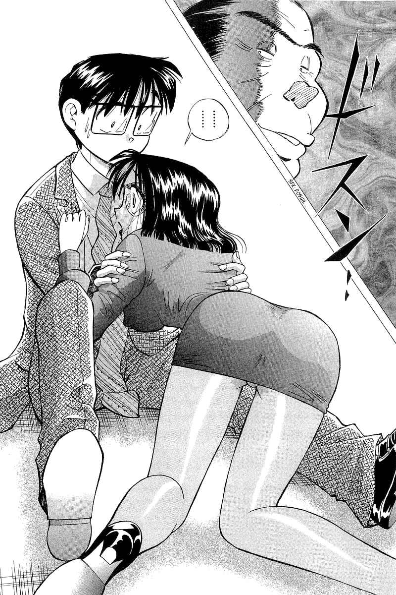 Page 12 Chapter 118 Yume De Aetara