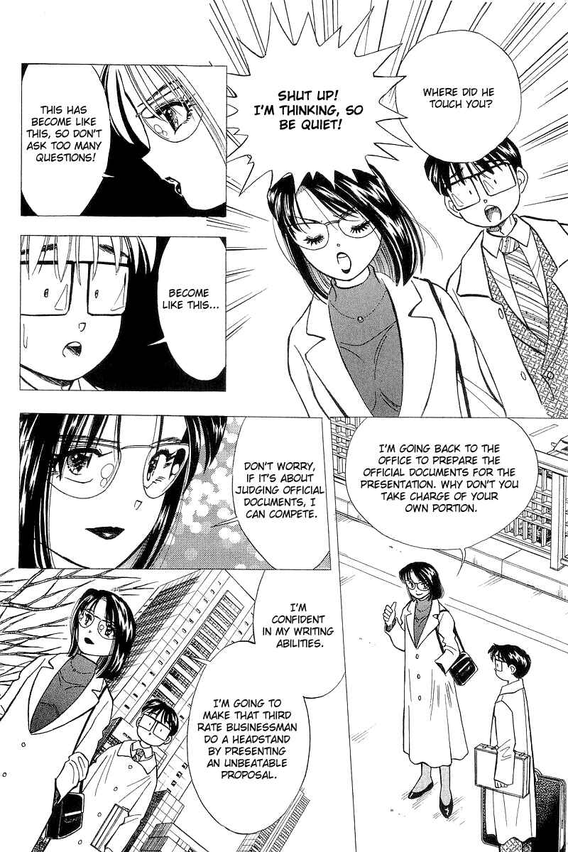 Page 14 Chapter 118 Yume De Aetara