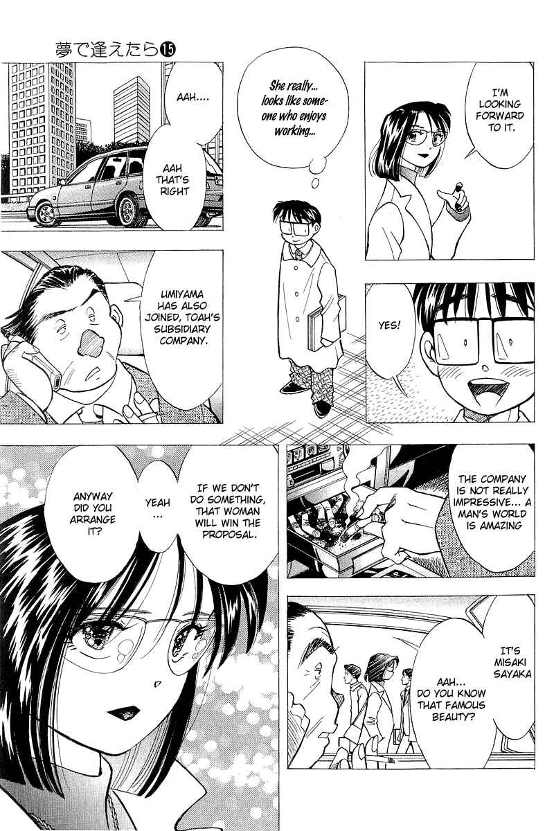 Page 15 Chapter 118 Yume De Aetara