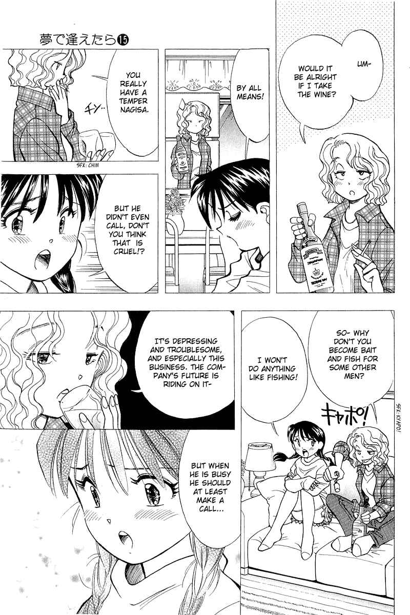 Page 17 Chapter 118 Yume De Aetara