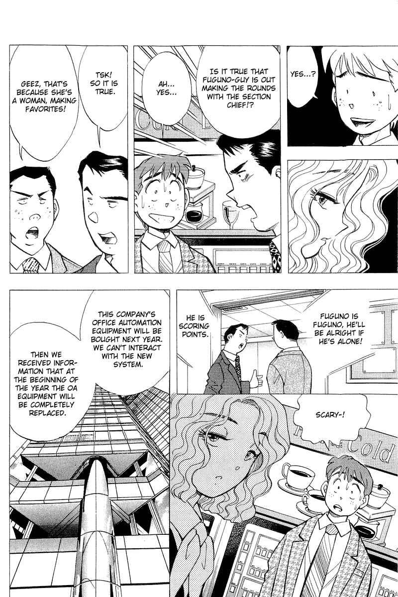 Page 8 Chapter 118 Yume De Aetara