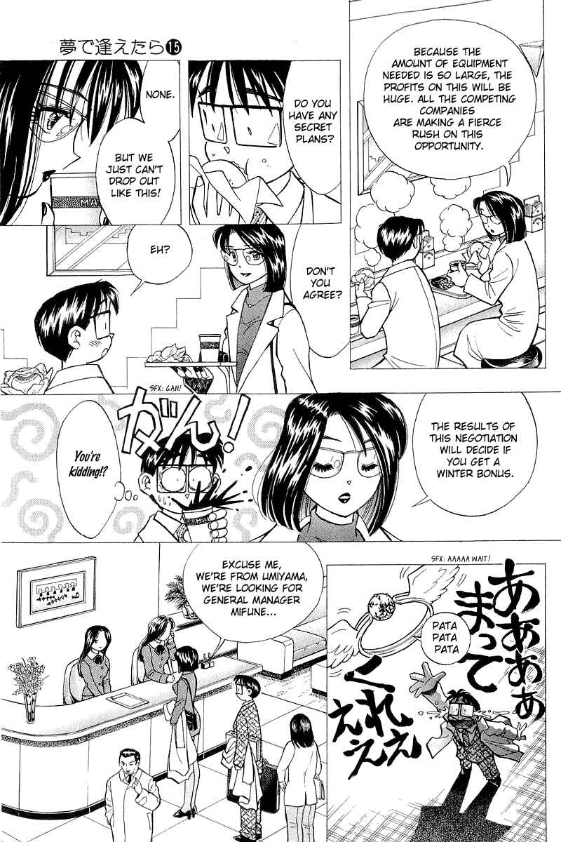 Page 9 Chapter 118 Yume De Aetara