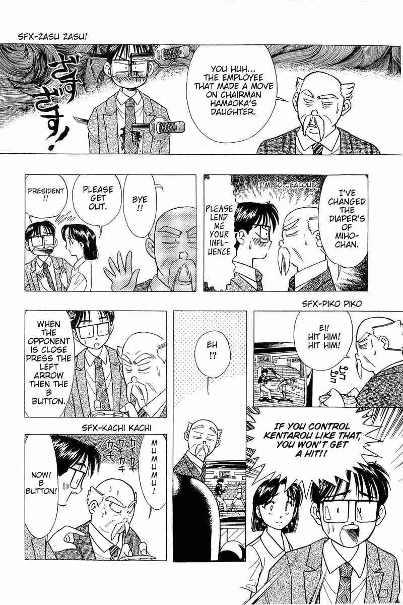 Page 10 Chapter 72 Yume De Aetara
