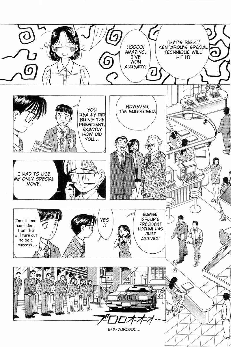 Page 12 Chapter 72 Yume De Aetara