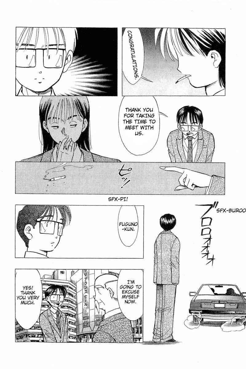 Page 16 Chapter 72 Yume De Aetara