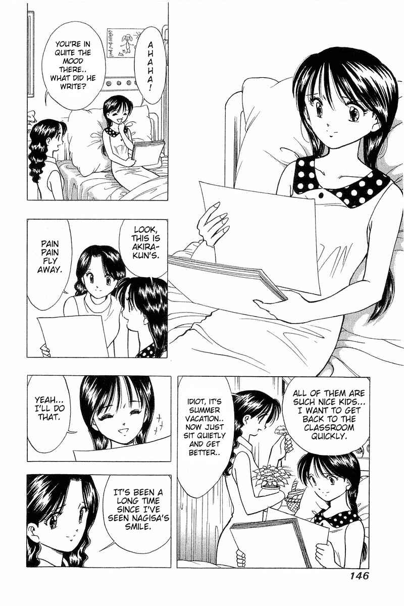 Page 2 Chapter 72 Yume De Aetara