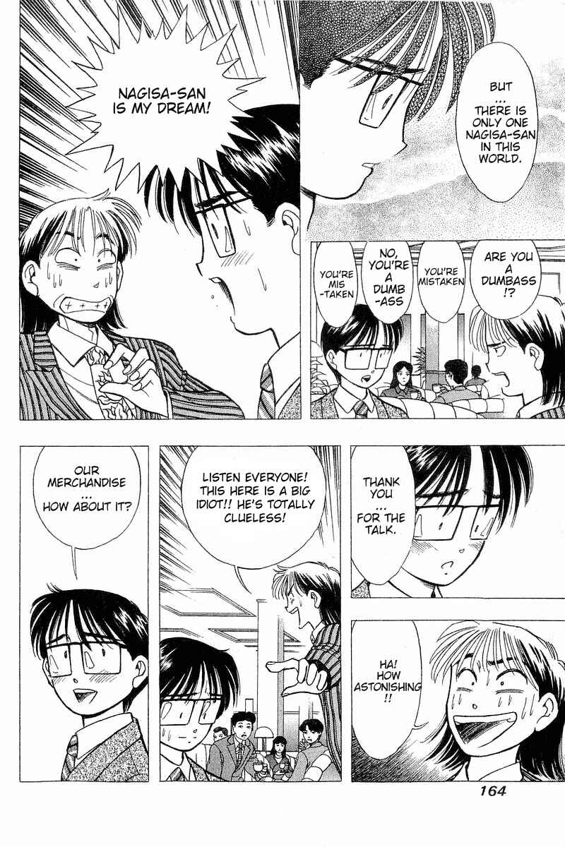 Page 20 Chapter 72 Yume De Aetara