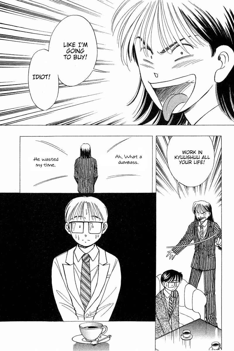 Page 21 Chapter 72 Yume De Aetara